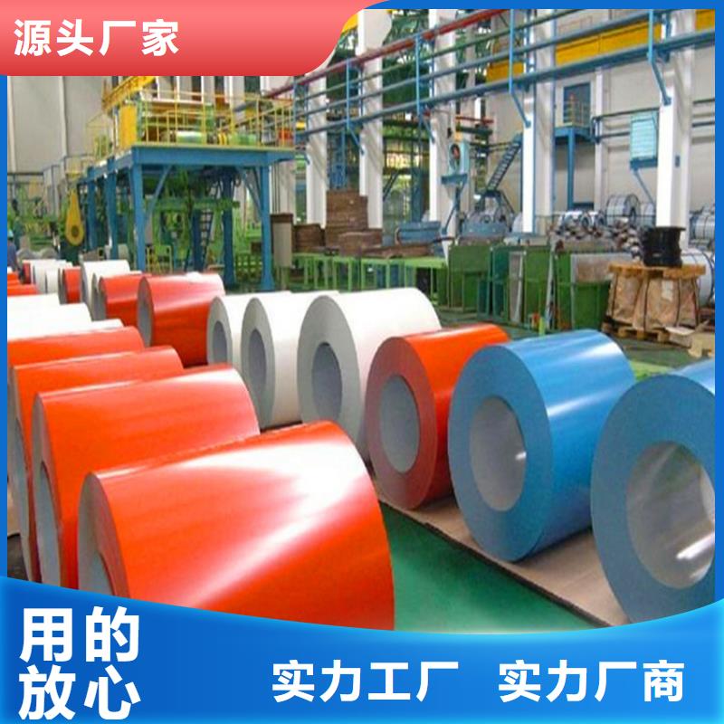 宝钢彩钢瓦型号齐全加工开平