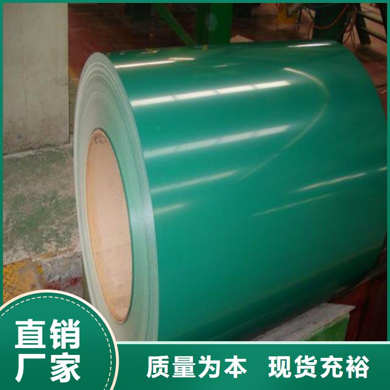 家电盐化板值得信赖加工分条
