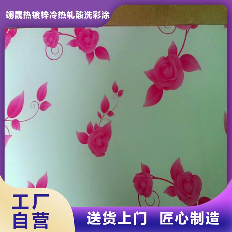 宝钢黄石TS300GD彩钢板