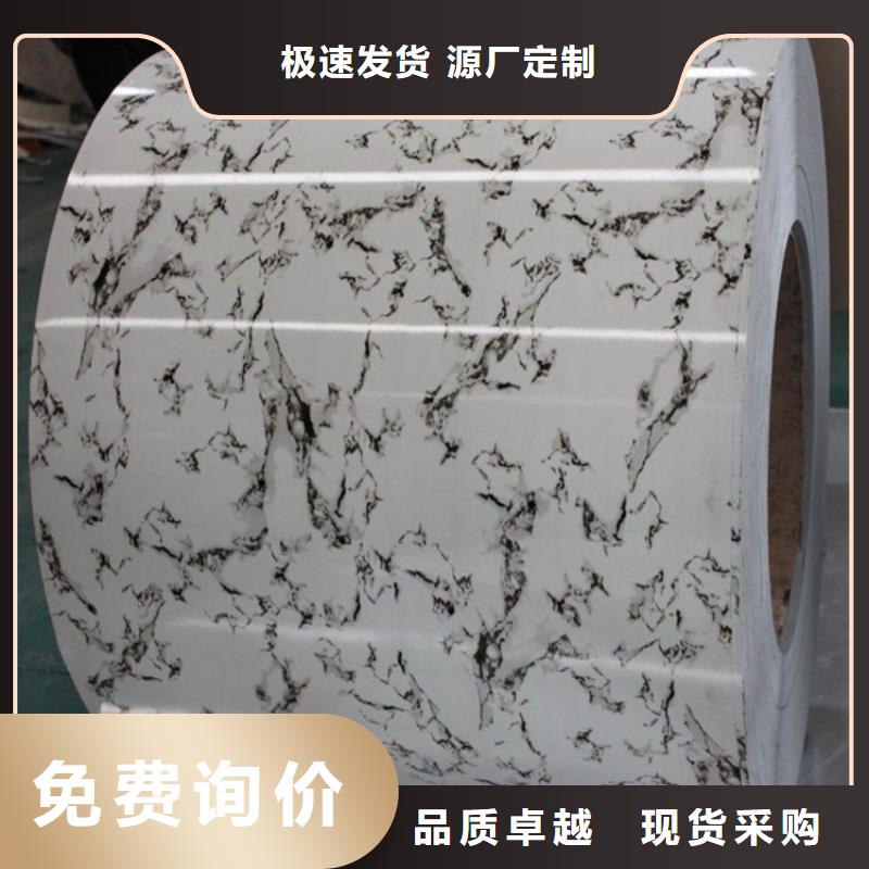 宝钢氟碳卷品质保障武钢