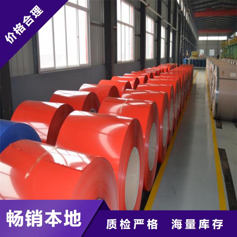 铁青灰彩涂卷免费咨询厂房用钢