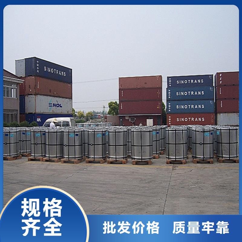 白色家电板全国走货加工开板