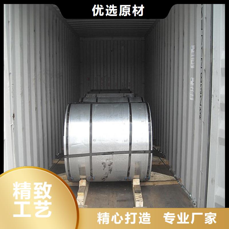 贴塑钢板质量保证加工分条