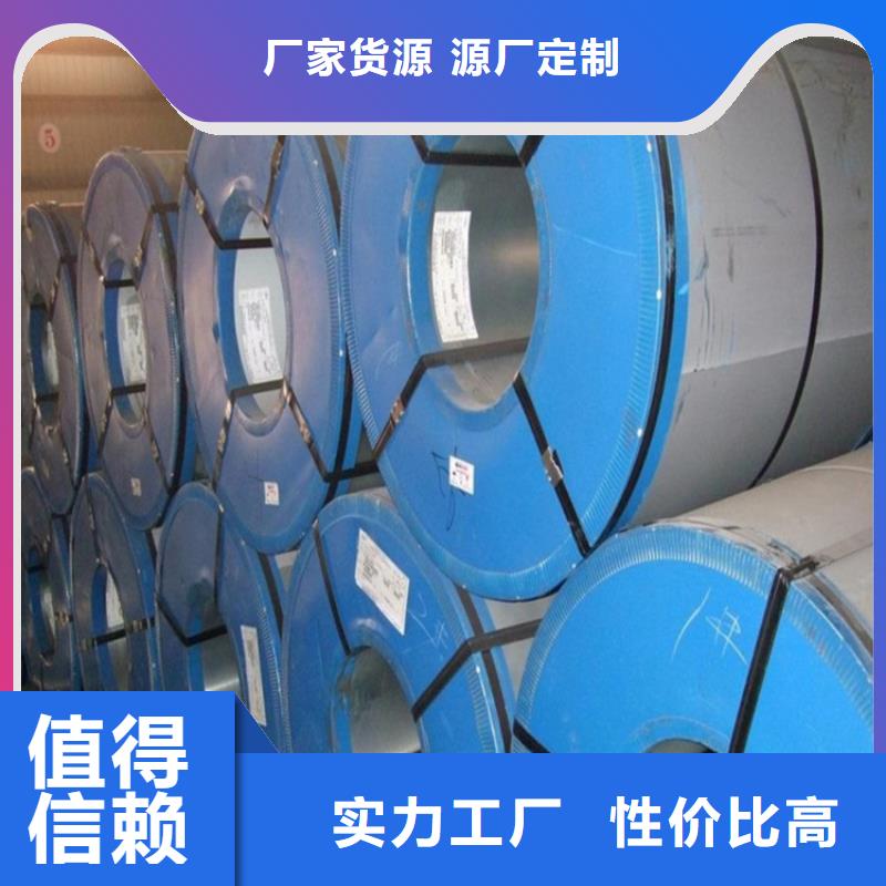 BMCP84货源充足加工分条