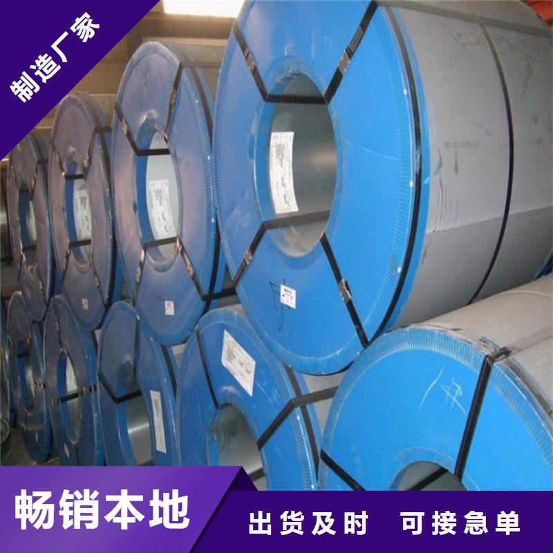 B220P2在线咨询马钢