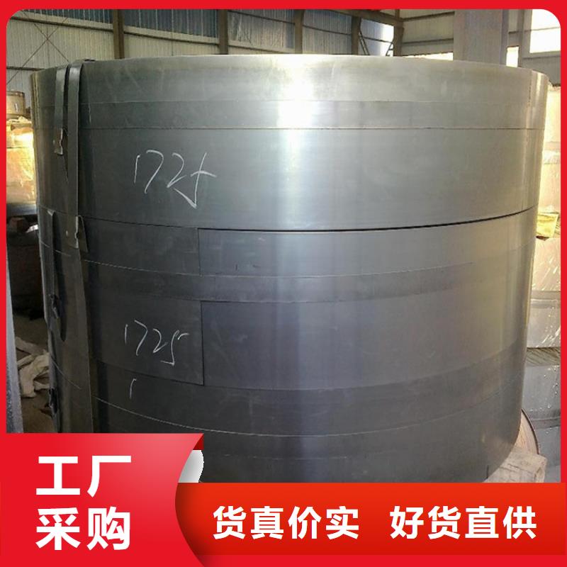 BMCP84货源充足加工分条