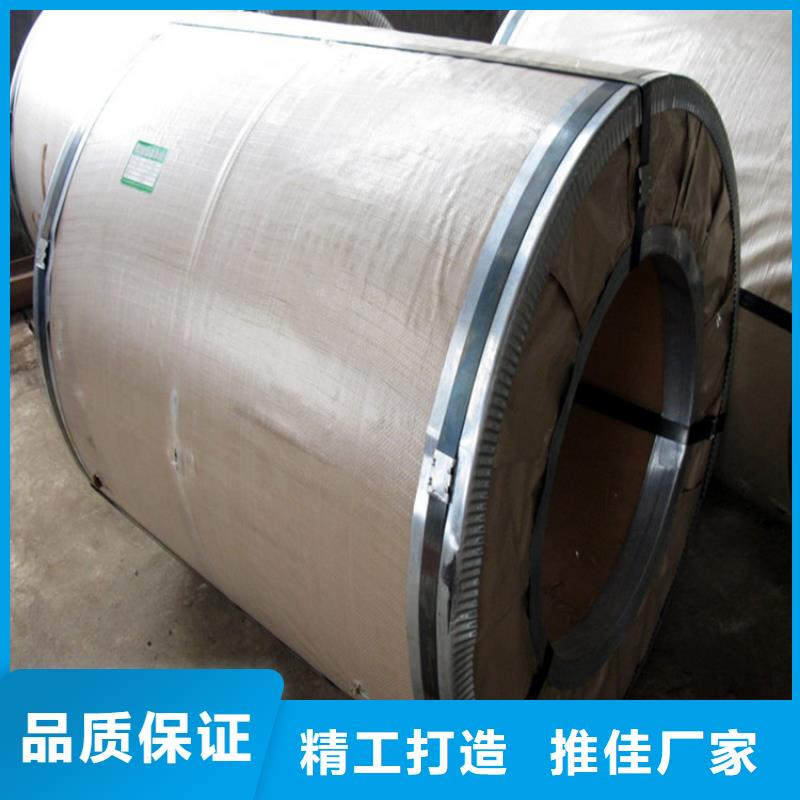 BMCP84货源充足加工分条