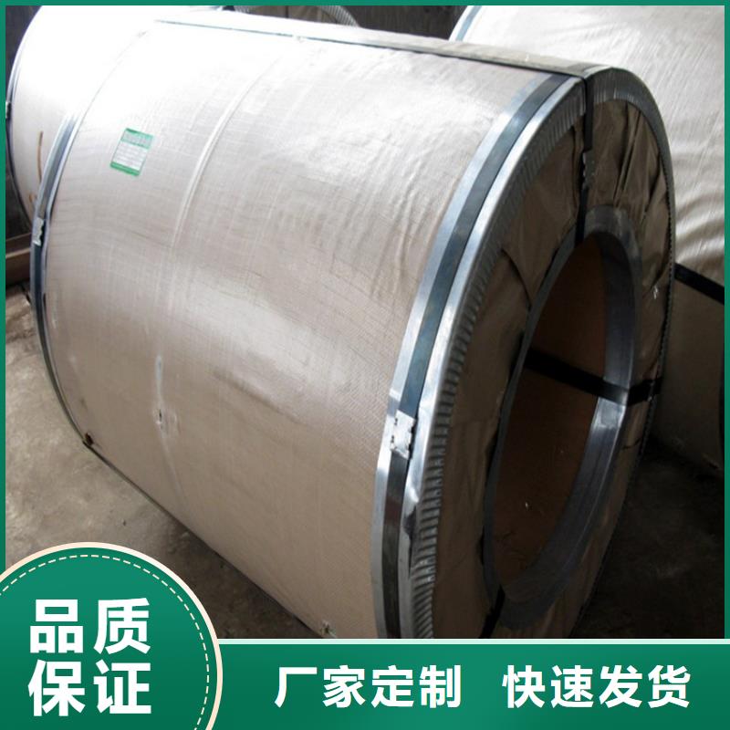 QStE420TM质量放心加工分条