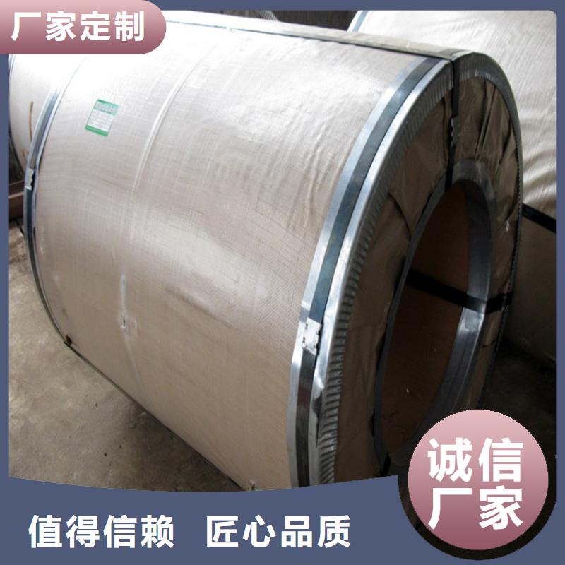 CQ货源充足加工开平