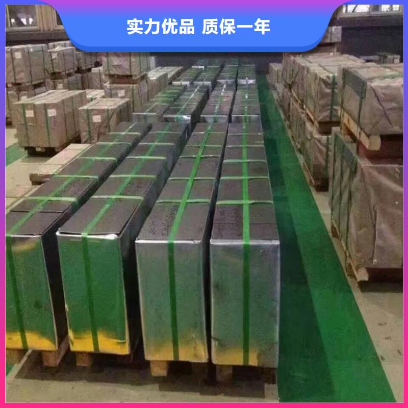 B220P2在线咨询马钢