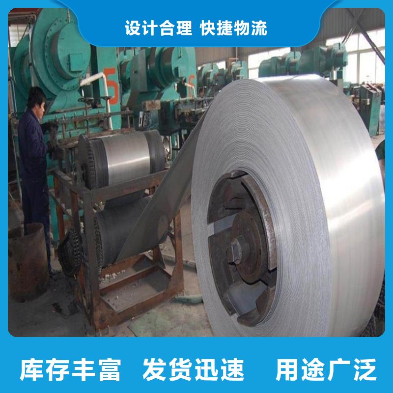 B400NQ品质保证加工分条