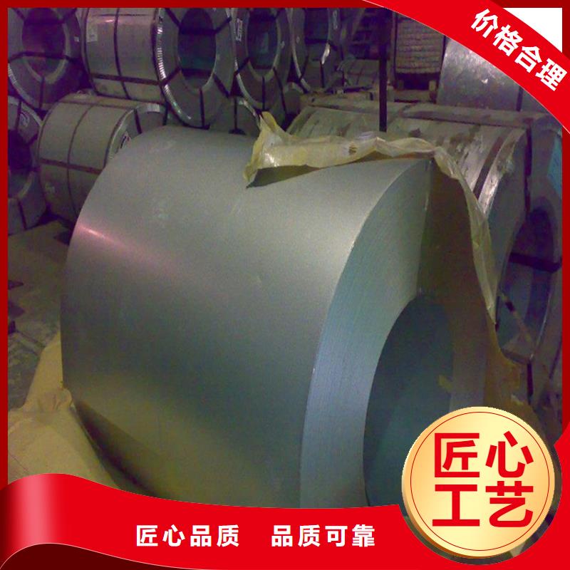QStE420TM质量放心加工分条