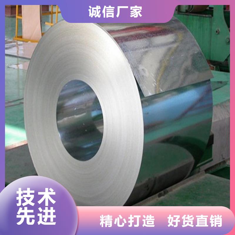 B400NQ品质保证加工分条