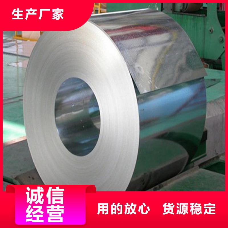 B320LW欢迎来电加工分条