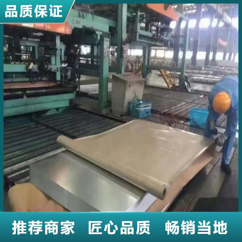 BMCP84货源充足加工分条