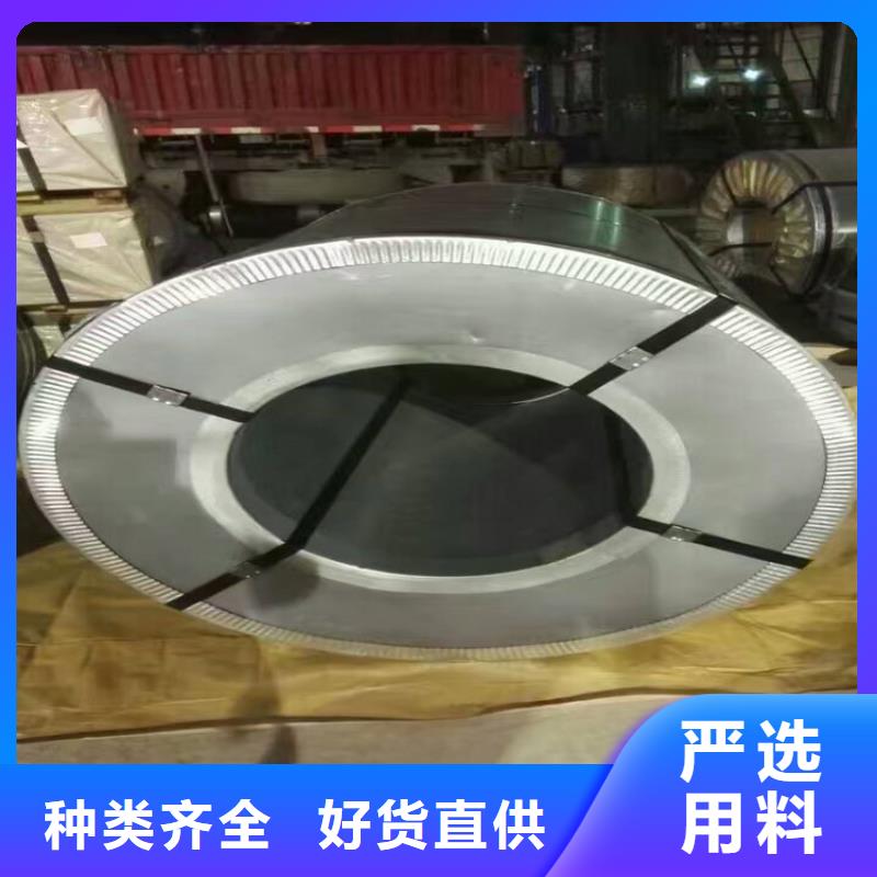 B320LW欢迎来电加工分条