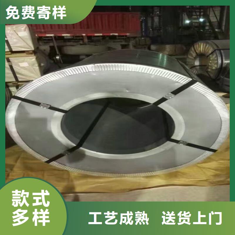 DC03全国配送首钢