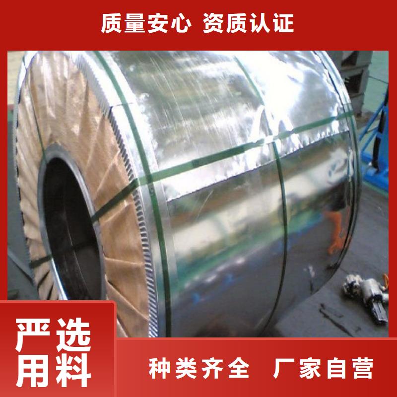 QStE420TM质量放心加工分条
