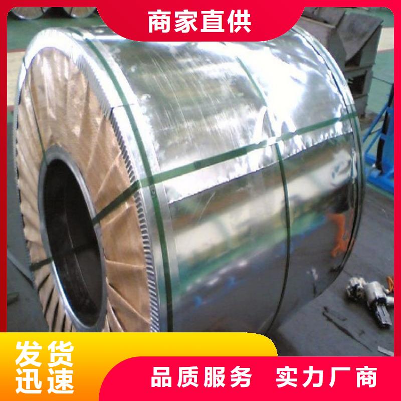 SS490品质保证加工分条