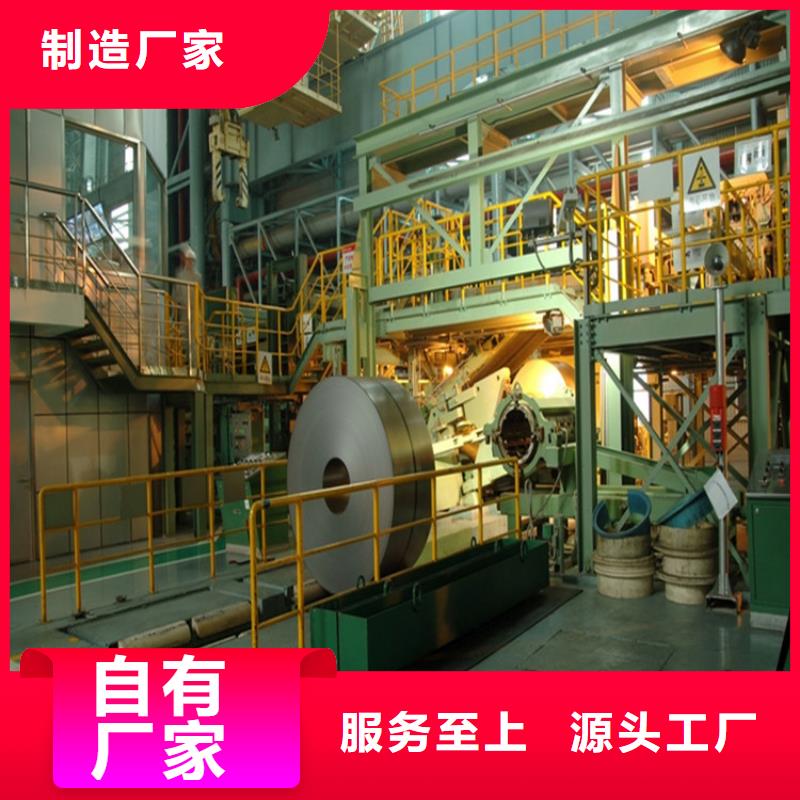 St15实体厂家首钢