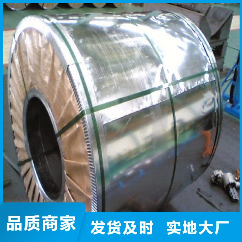 BMCP84货源充足加工分条
