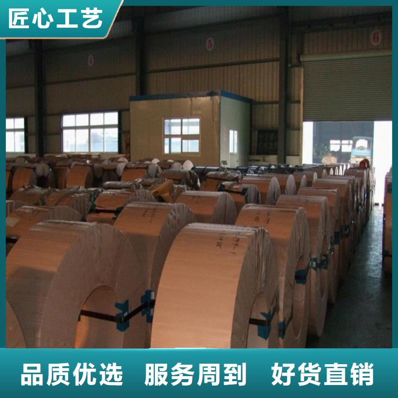 SAPH440全国配送各大钢厂现货