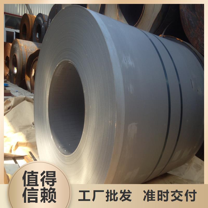 CDCM-SPCC实体厂家加工开平