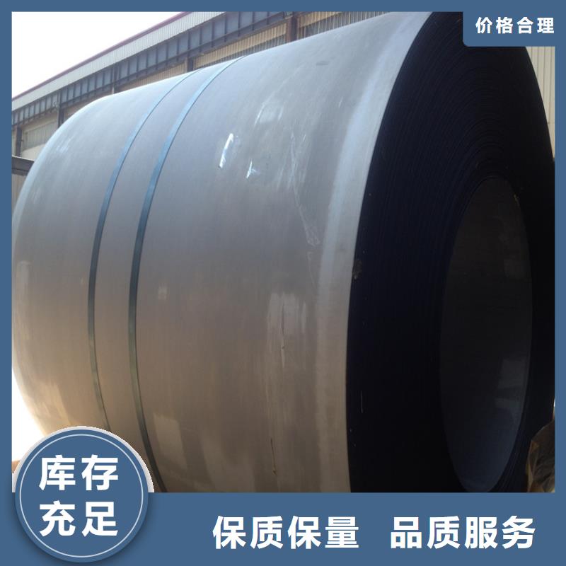 SS490品质保证加工分条