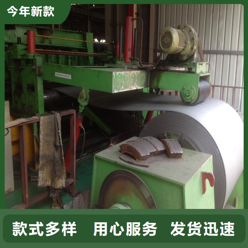 B320LW欢迎来电加工分条