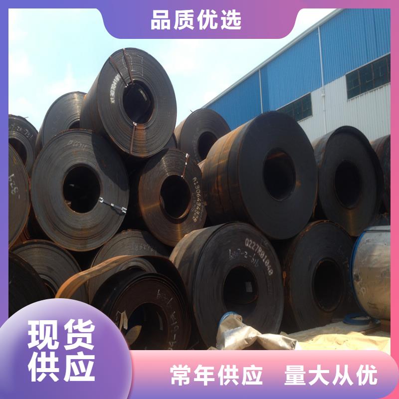 SAPH370批发零售首钢