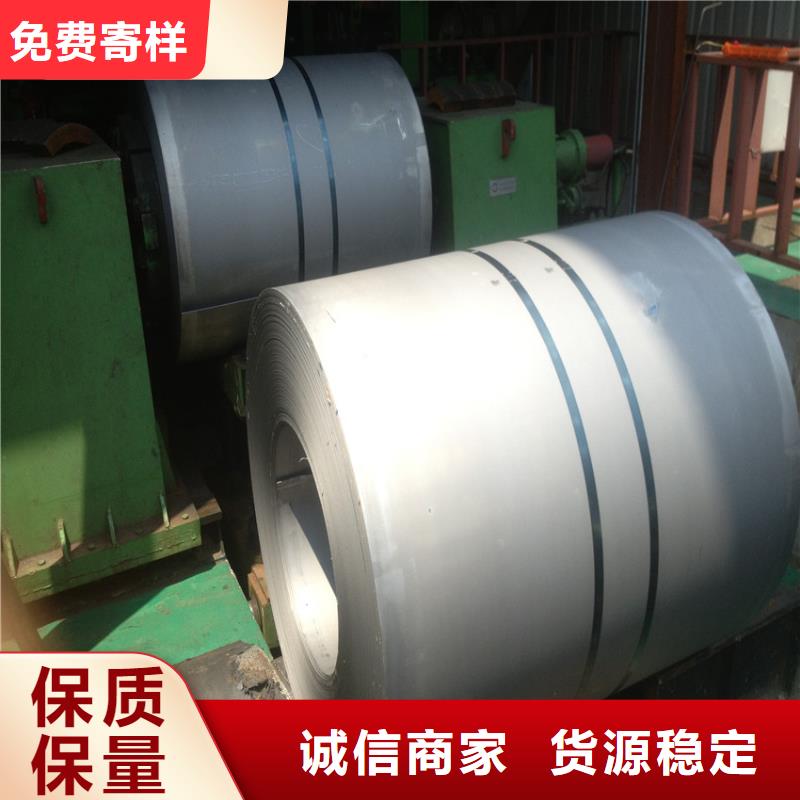BMCP84货源充足加工分条