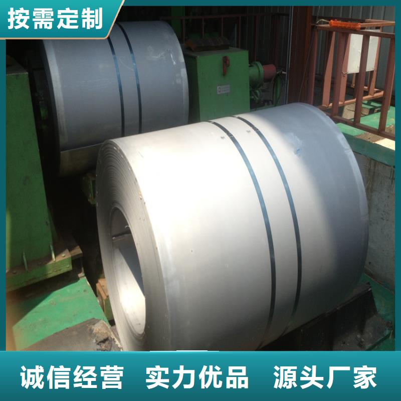 SS490品质保证加工分条