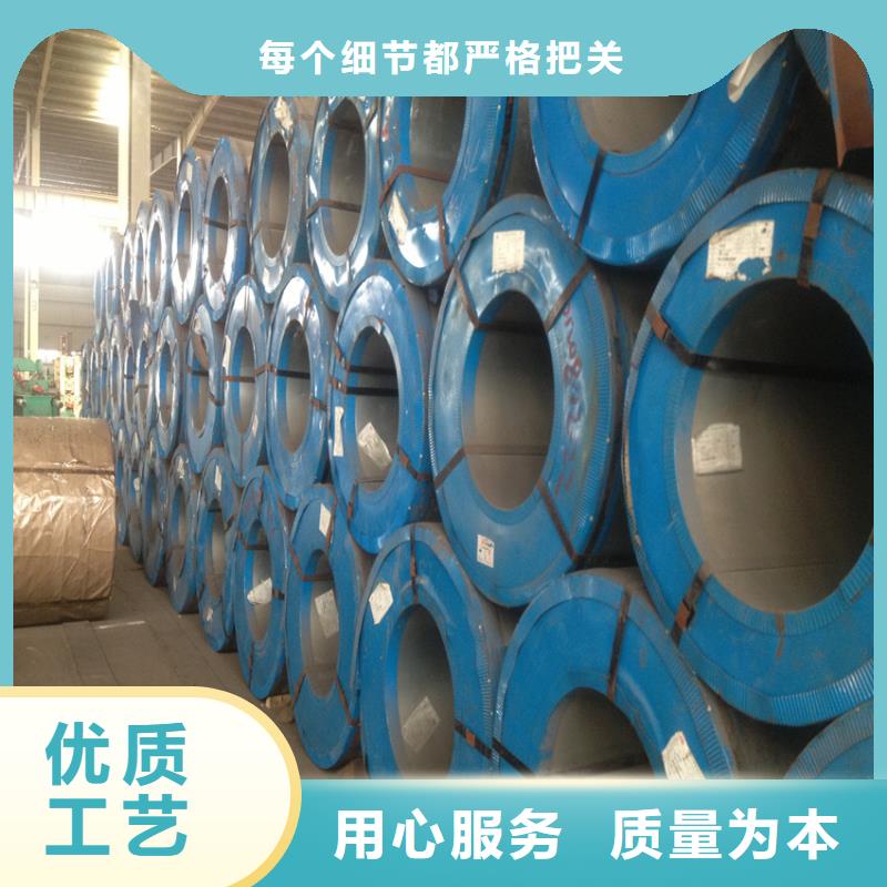 A569批发零售首钢