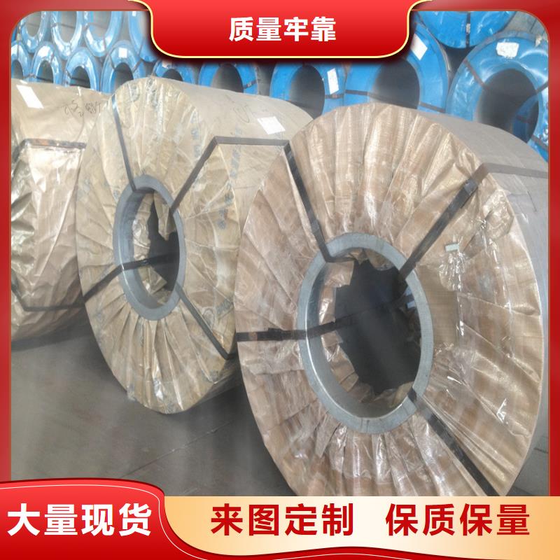 CQ货源充足加工开平