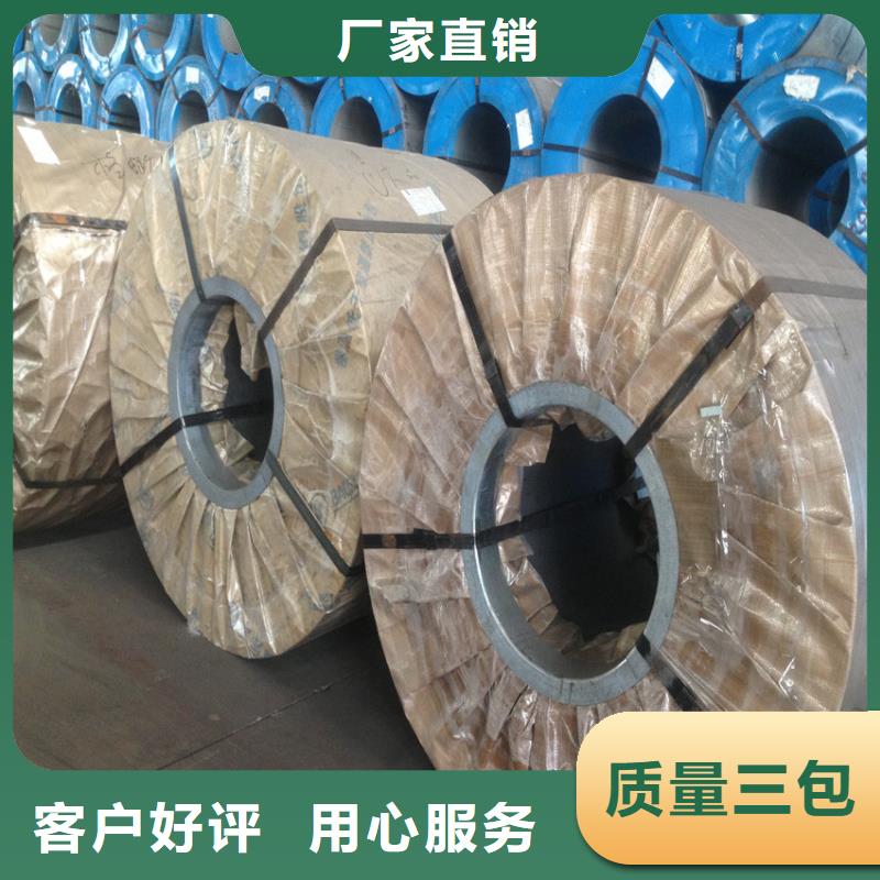 B220P2在线咨询马钢