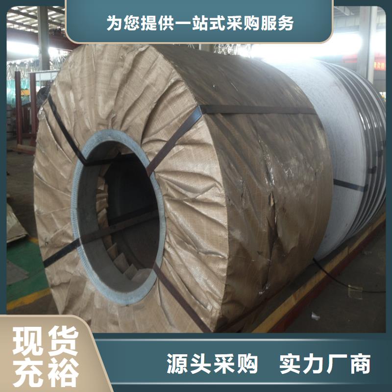 SC3在线咨询加工开平