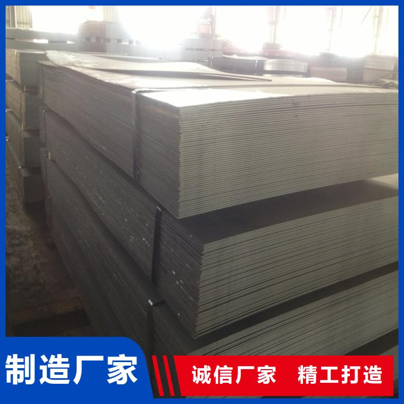 B220P2在线咨询马钢