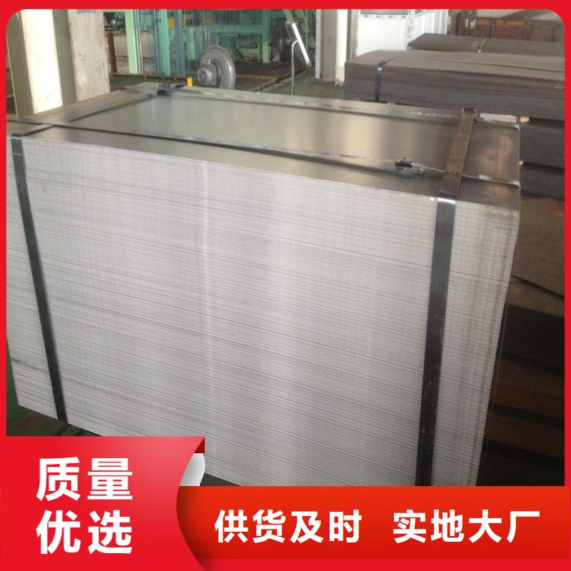 B400/780DP批发零售各大钢厂现货