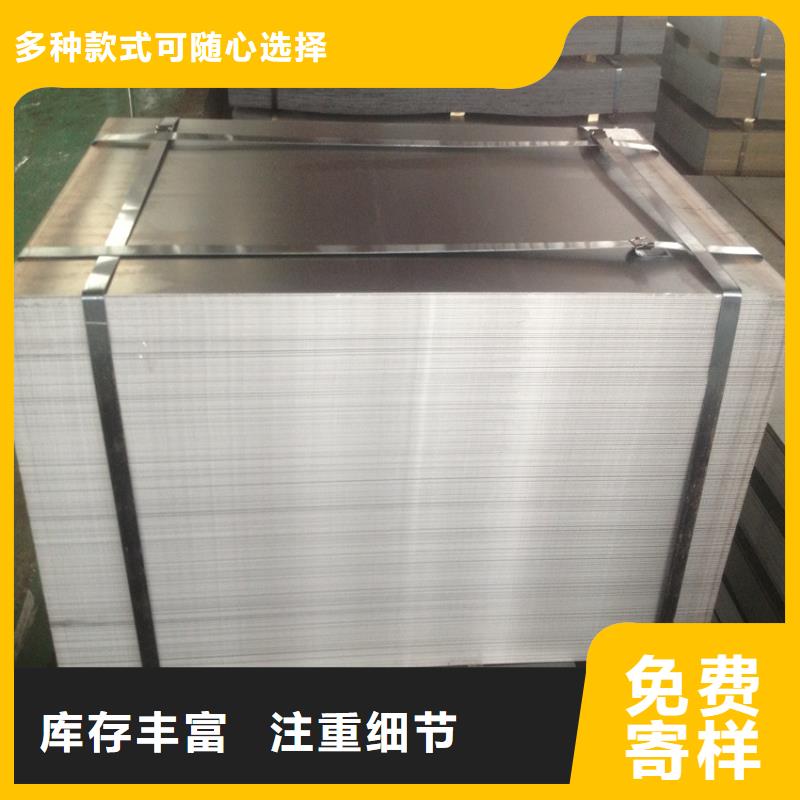 CQ货源充足加工开平