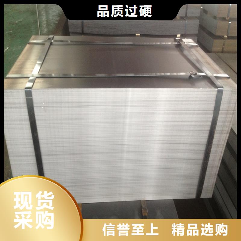 BUSD品质保证各大钢厂现货