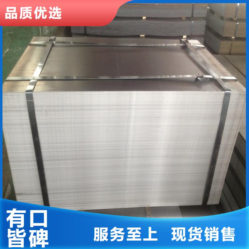 BUSD免费咨询宝钢