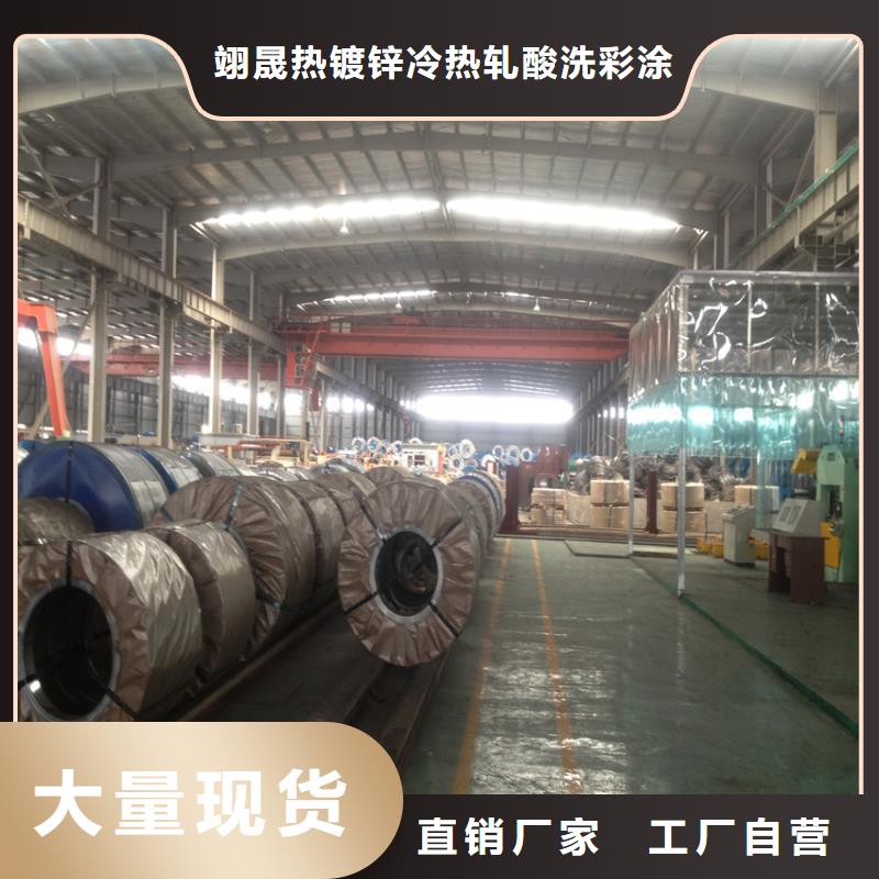 B320LW欢迎来电加工分条