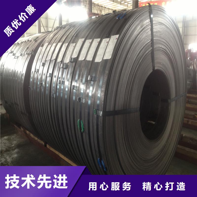 BMCP84货源充足加工分条