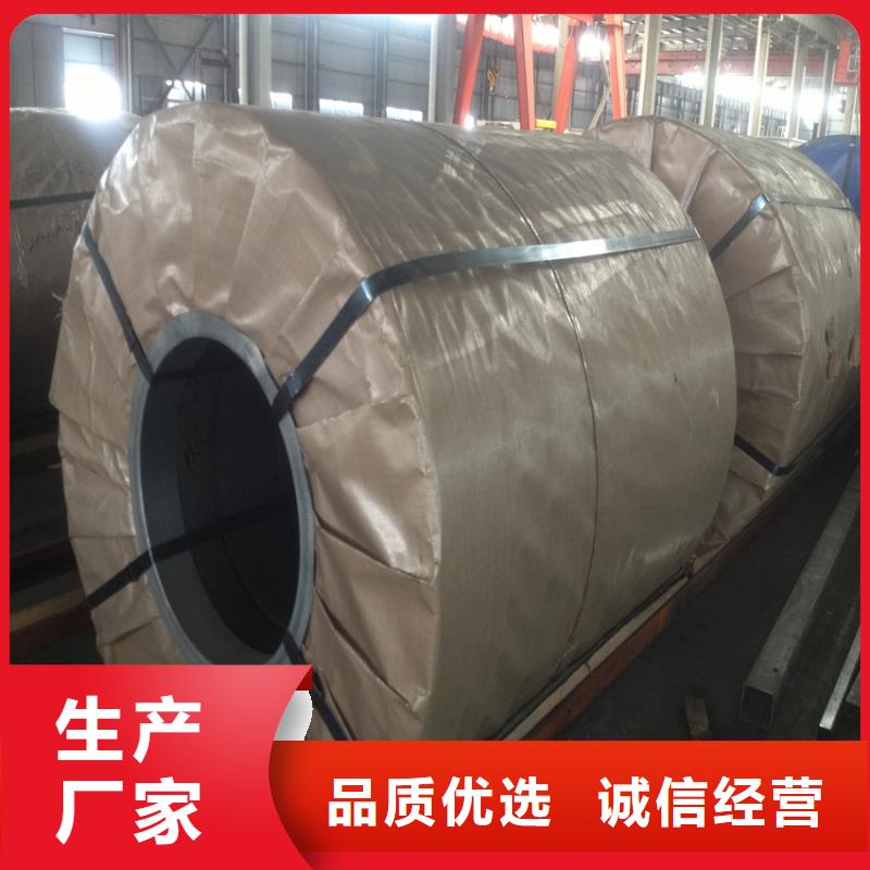 SAPH370批发零售首钢