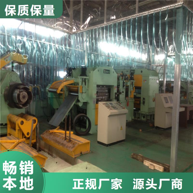 B320LW欢迎来电加工分条