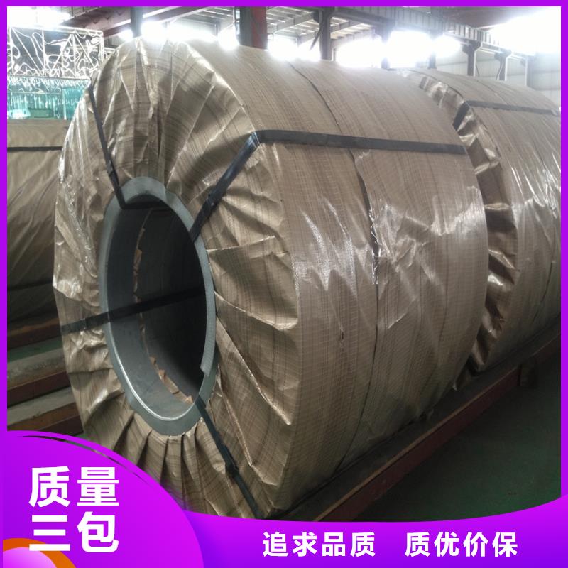 CQ货源充足加工开平