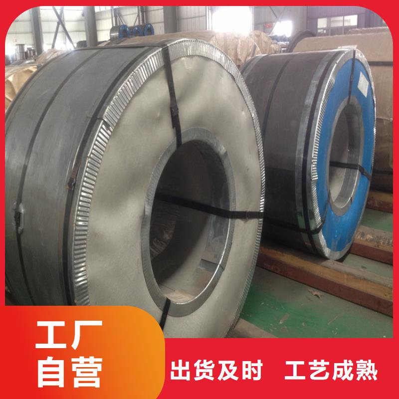 B320LW欢迎来电加工分条