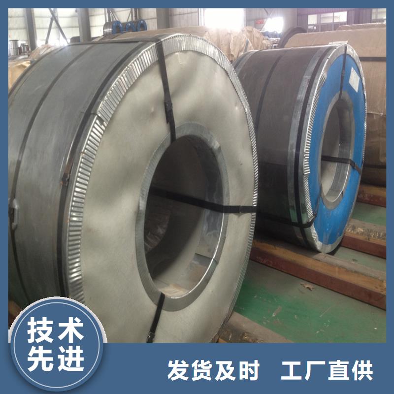 BMCP84货源充足加工分条
