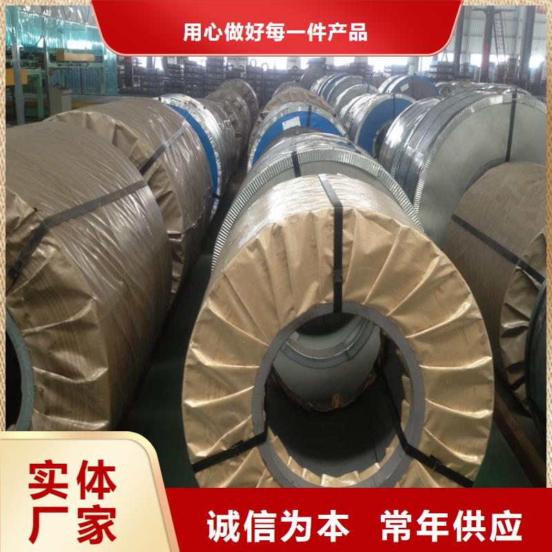 【供应】宝钢2.0mm厚JSH270C酸洗板卷可配送加工