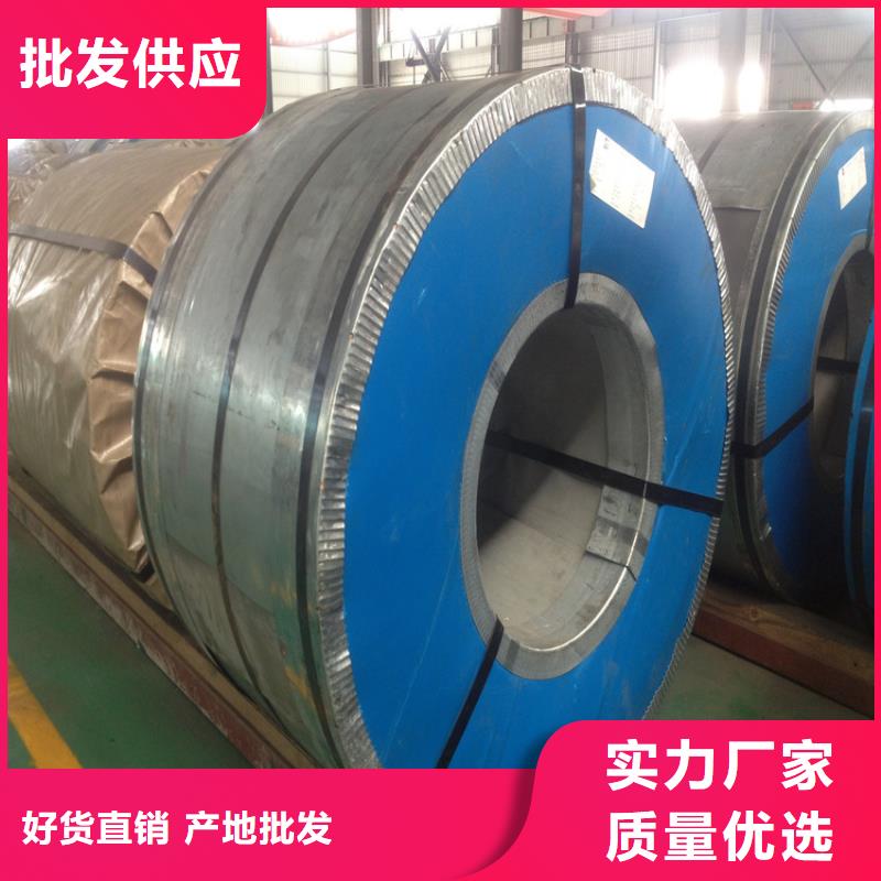 BMCP84货源充足加工分条